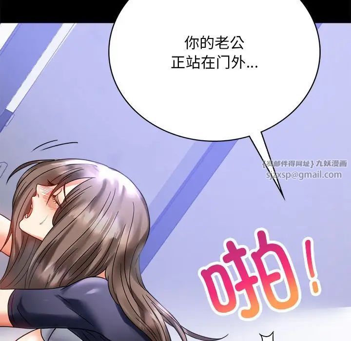 背叛的开始第27話