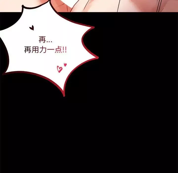 背叛的开始第27話