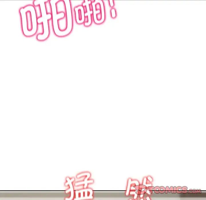 危险同学会第20話