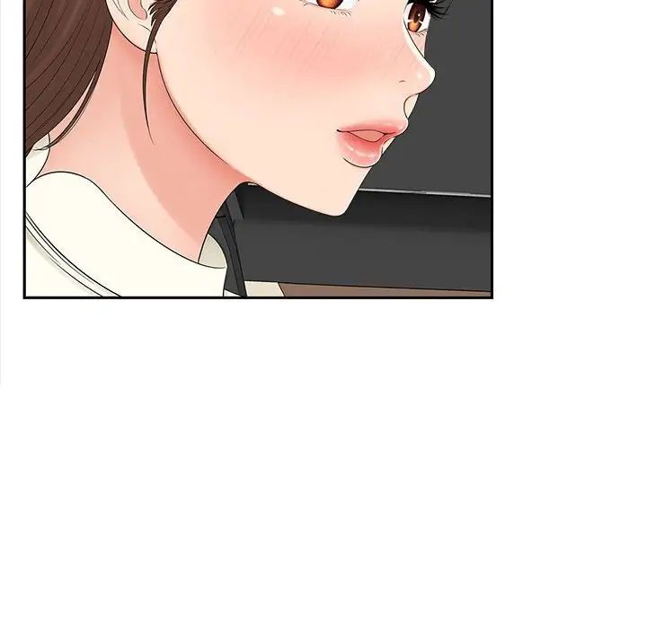 猎艳第23話
