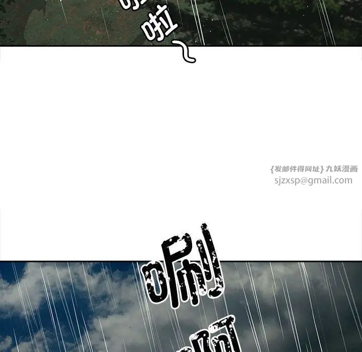 猎艳第23話
