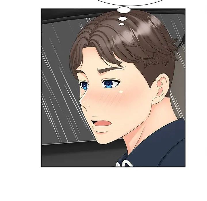 猎艳第23話