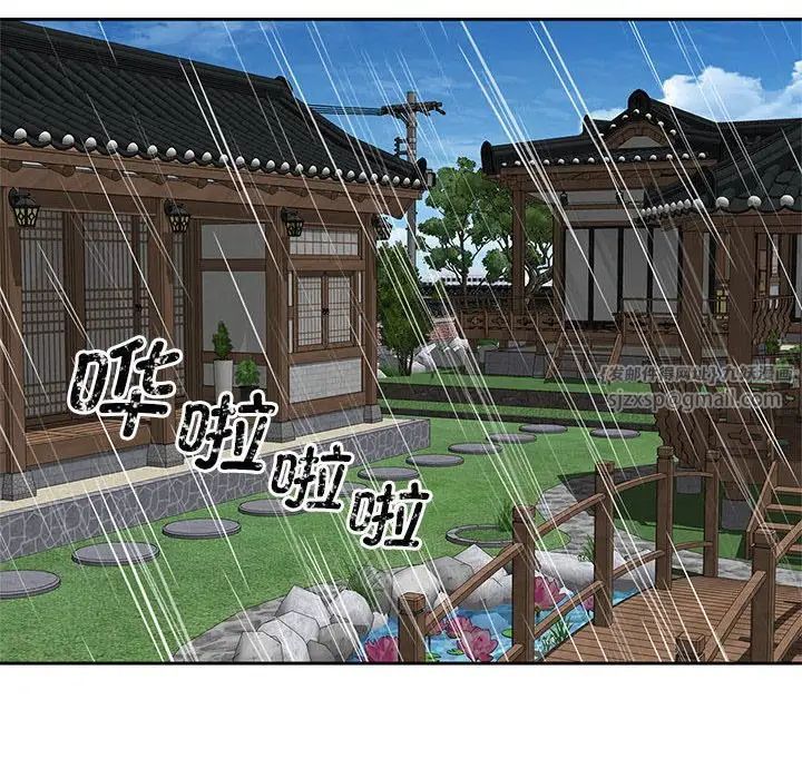 猎艳第23話