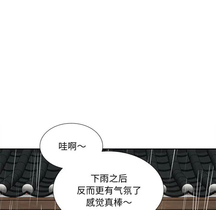 猎艳第23話