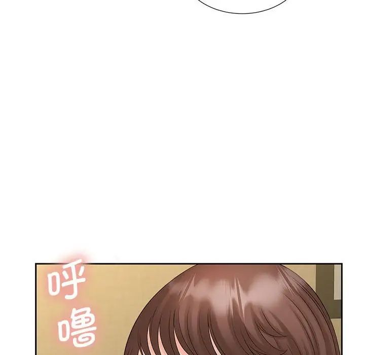 猎艳第23話