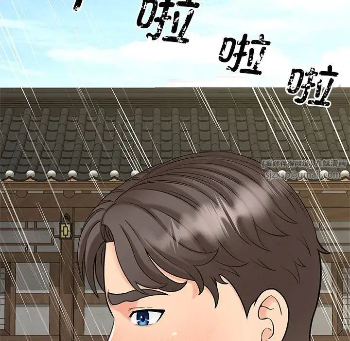 猎艳第23話