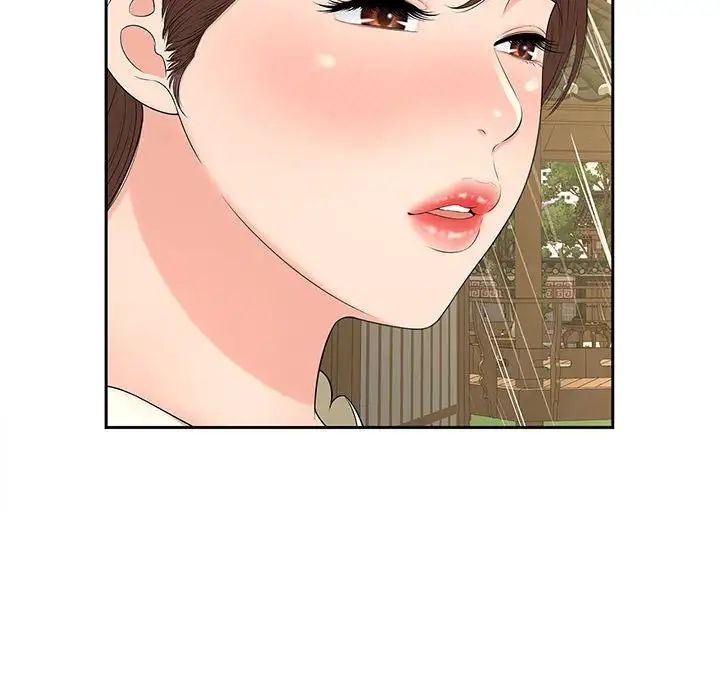 猎艳第23話