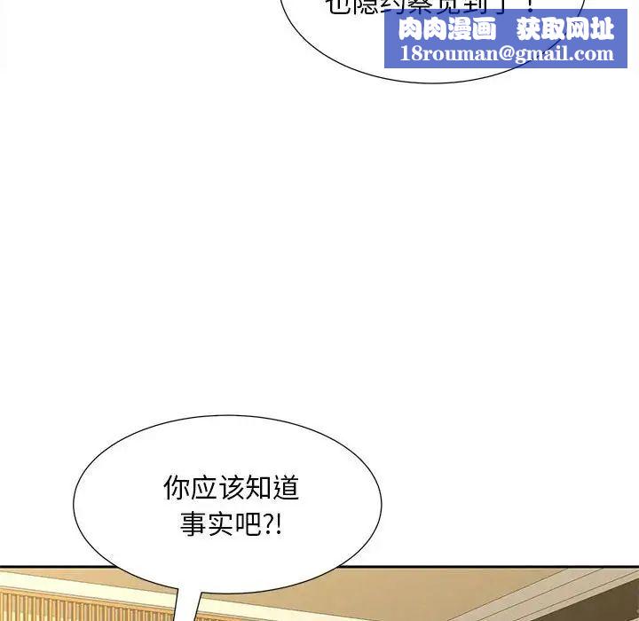 猎艳第23話