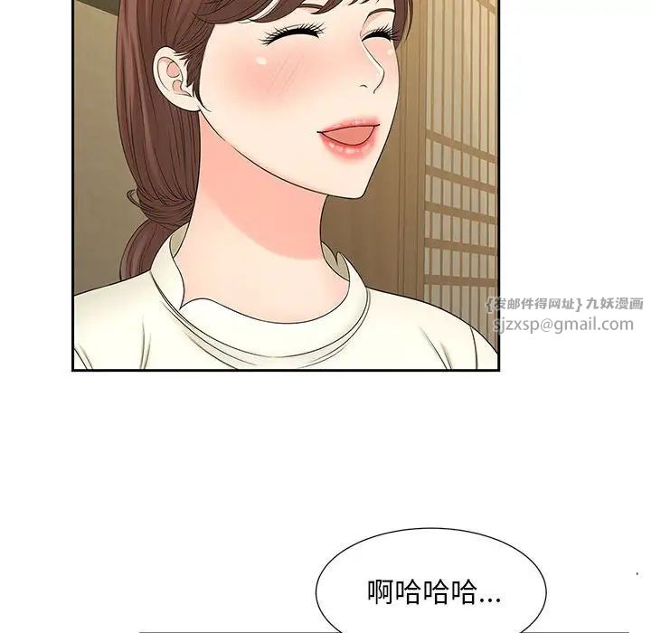 猎艳第23話