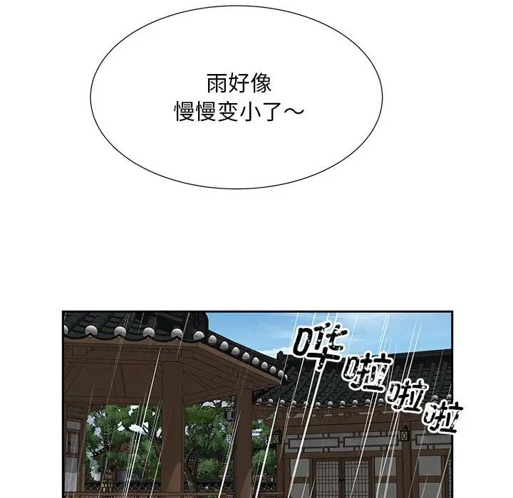 猎艳第23話
