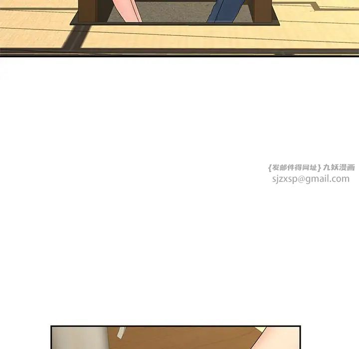 猎艳第23話