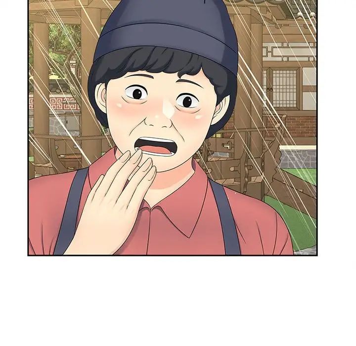 猎艳第23話