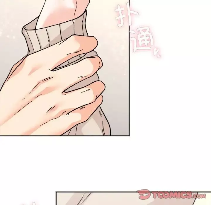 她才不是我姐姐第24話