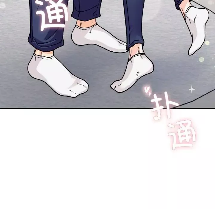 她才不是我姐姐第24話