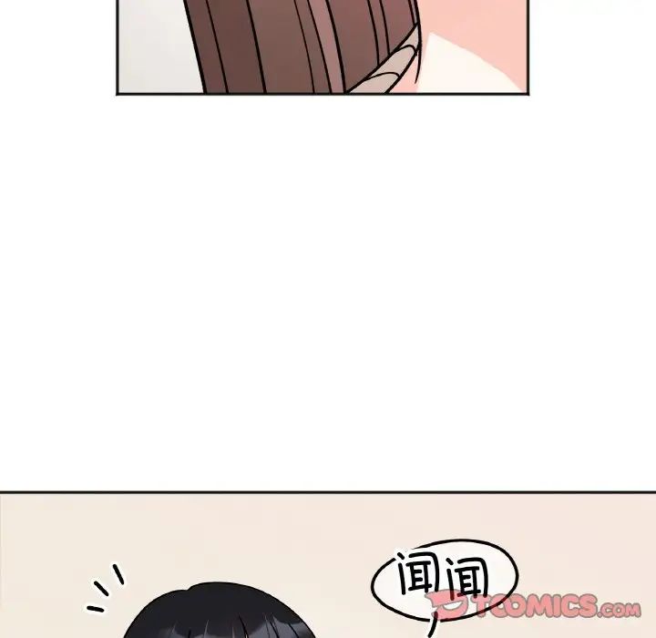 她才不是我姐姐第24話
