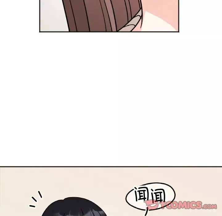 她才不是我姐姐第24話