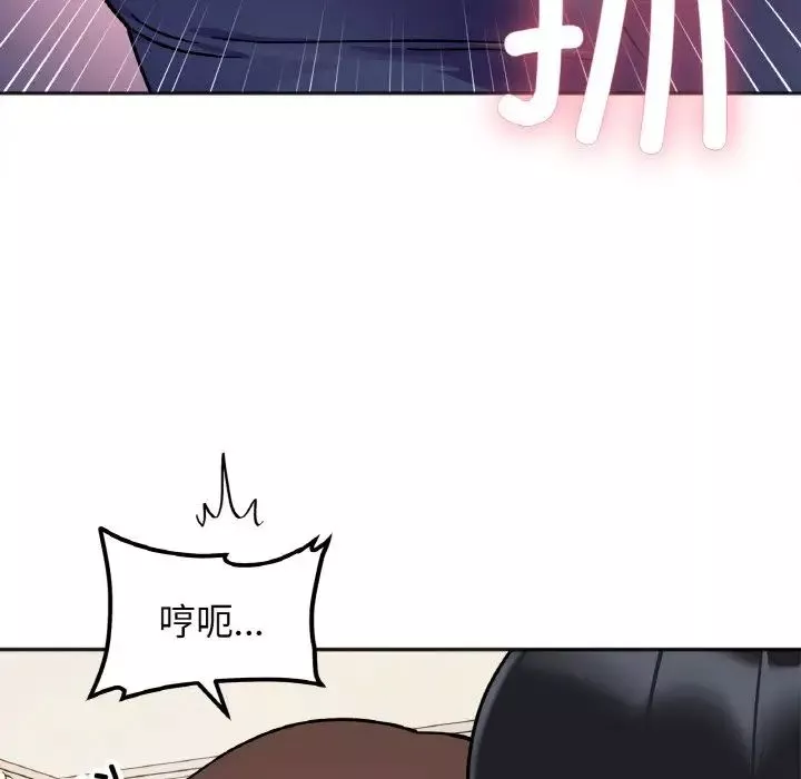 她才不是我姐姐第24話