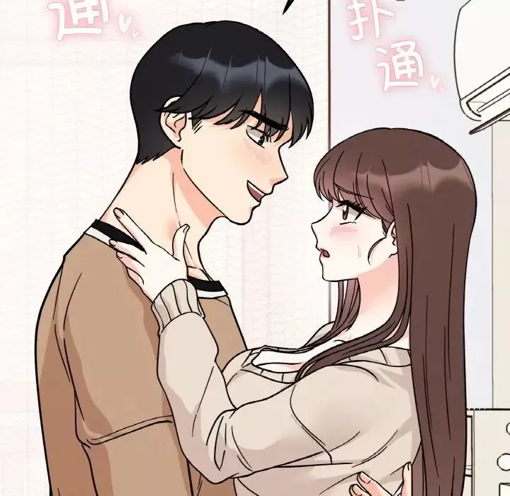 她才不是我姐姐第24話