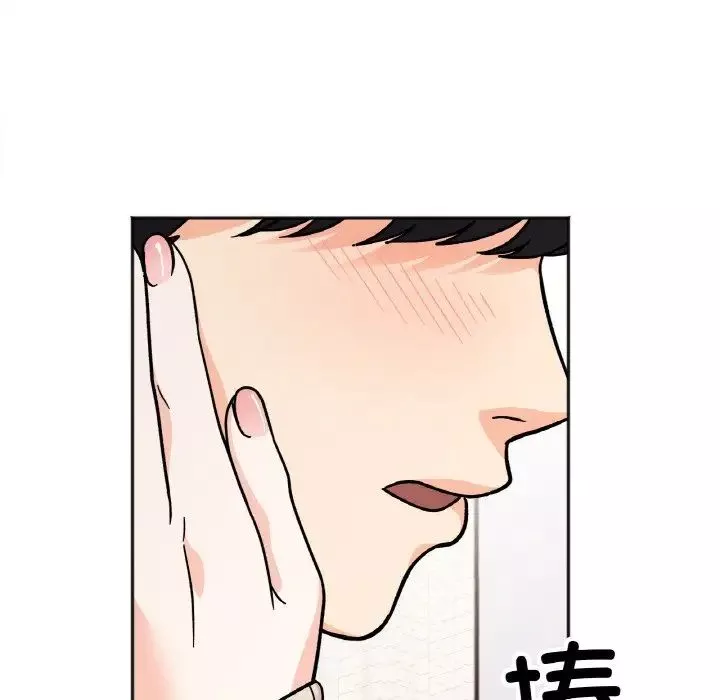 她才不是我姐姐第24話