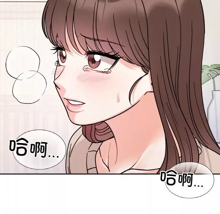 她才不是我姐姐第24話