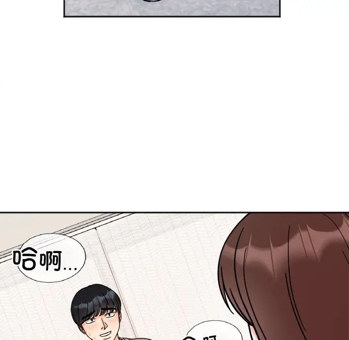 她才不是我姐姐第24話