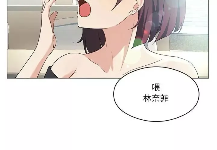 我靠升级逆袭成为大师第8話