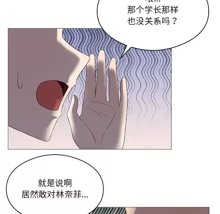 我靠升级逆袭成为大师第8話