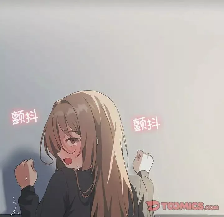 我靠升级逆袭成为大师第8話