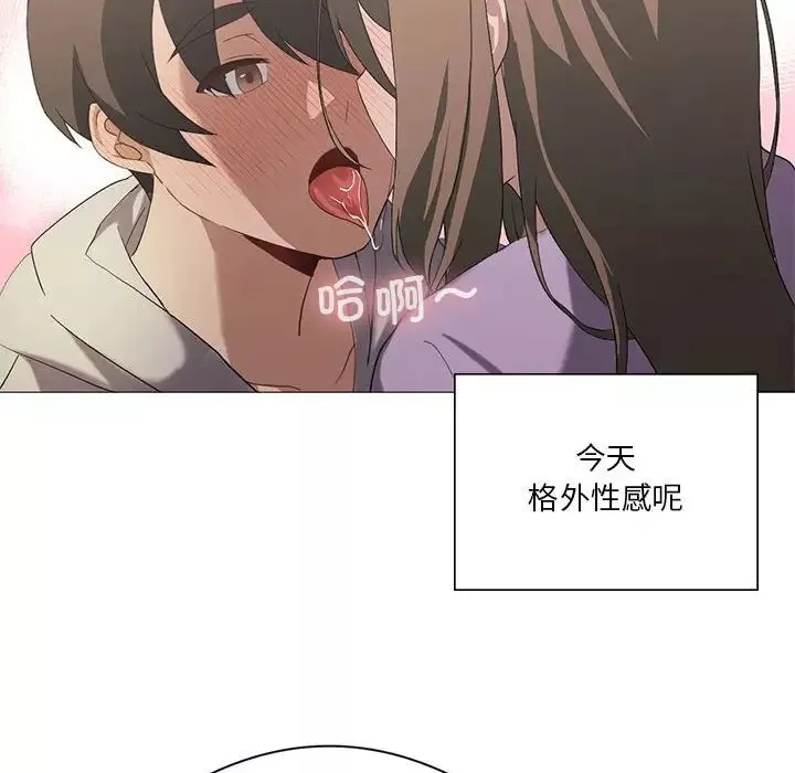 我靠升级逆袭成为大师第8話