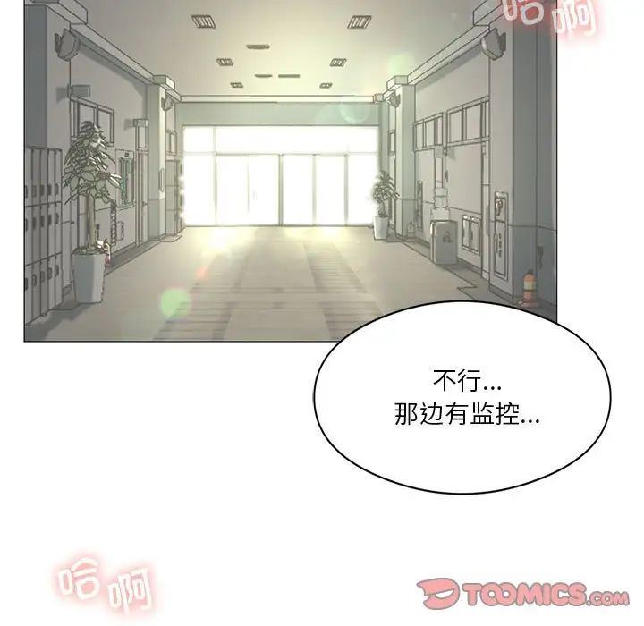 我靠升级逆袭成为大师第8話