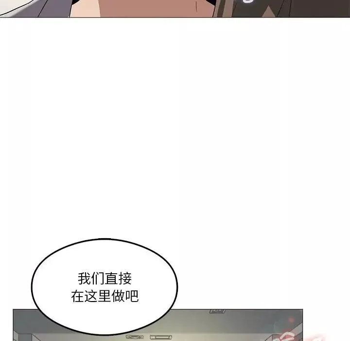 我靠升级逆袭成为大师第8話