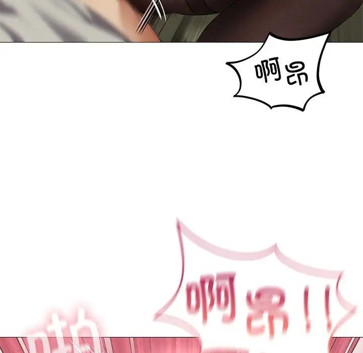 我靠升级逆袭成为大师第8話