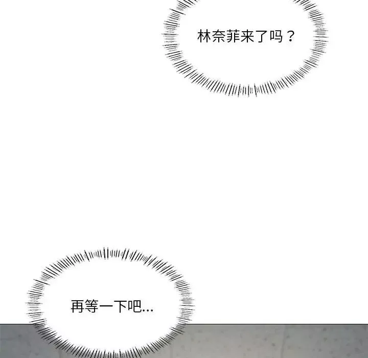 我靠升级逆袭成为大师第8話