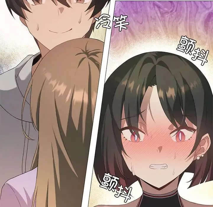 我靠升级逆袭成为大师第8話