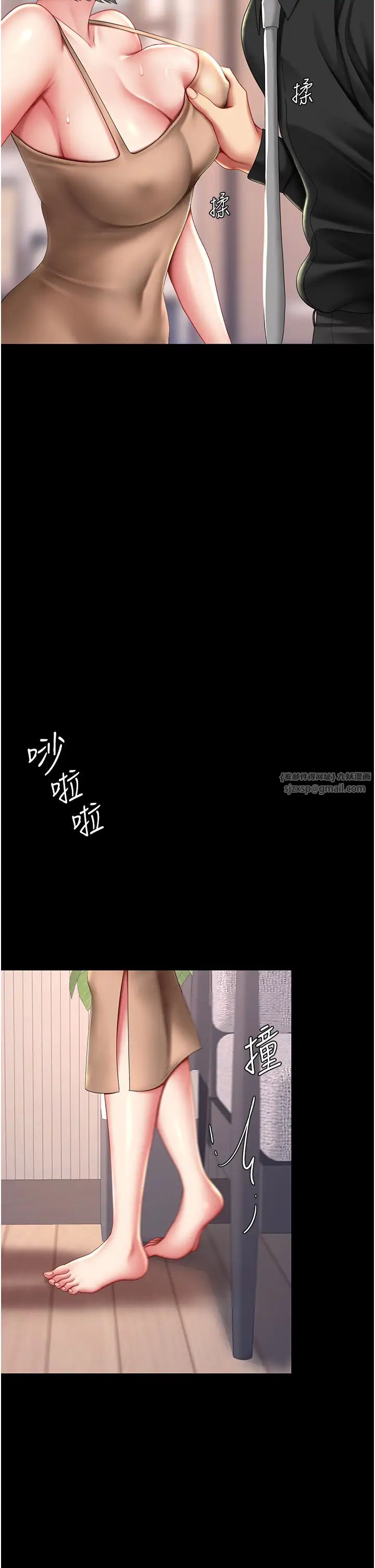 復仇母女丼第57話-沒有人會來救妳的