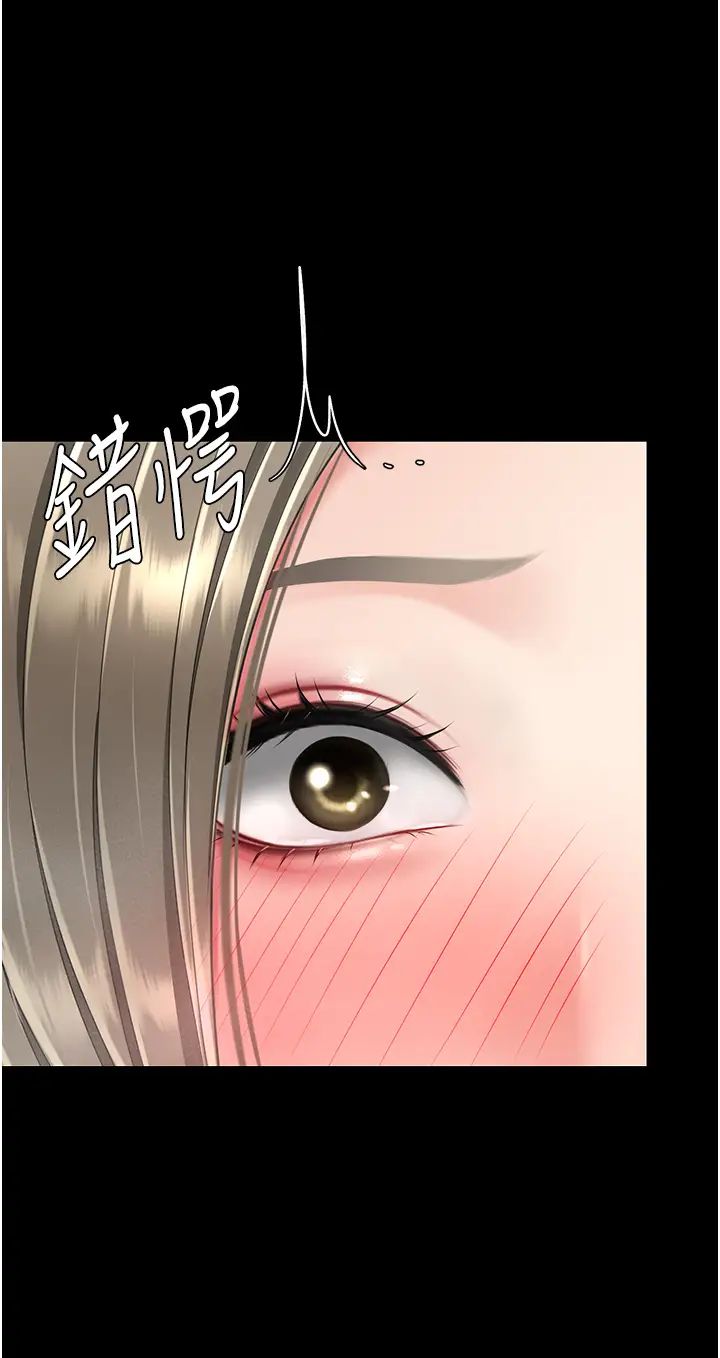 復仇母女丼第57話-沒有人會來救妳的