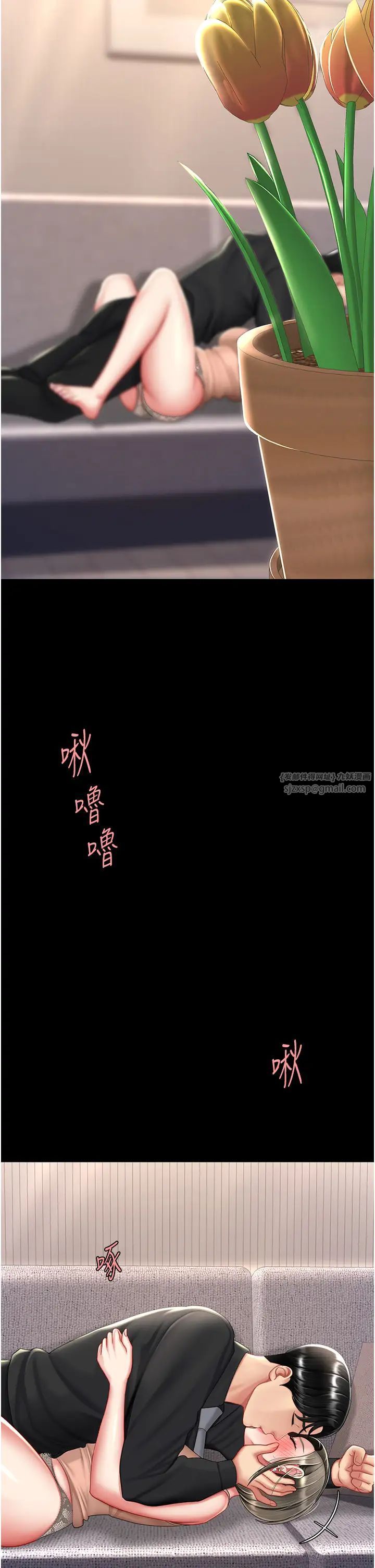 復仇母女丼第58話-朋友妻，任我戲