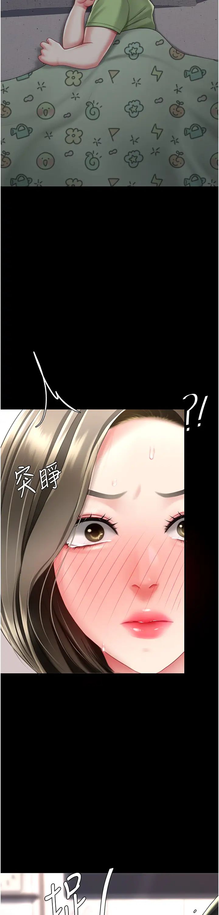 復仇母女丼第58話-朋友妻,任我戲