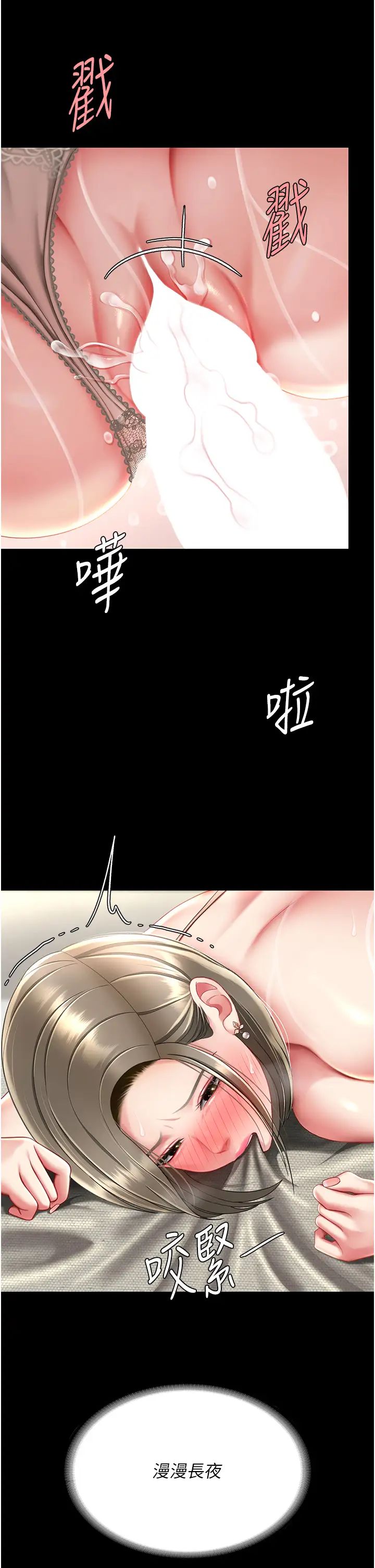 復仇母女丼第58話-朋友妻，任我戲