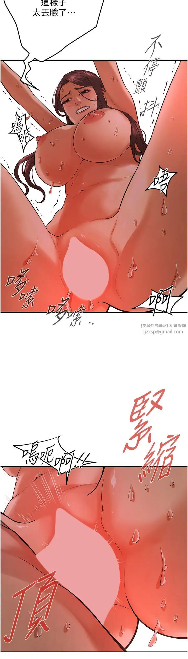 街头干架王第45話-要再重拍一次瞭吧