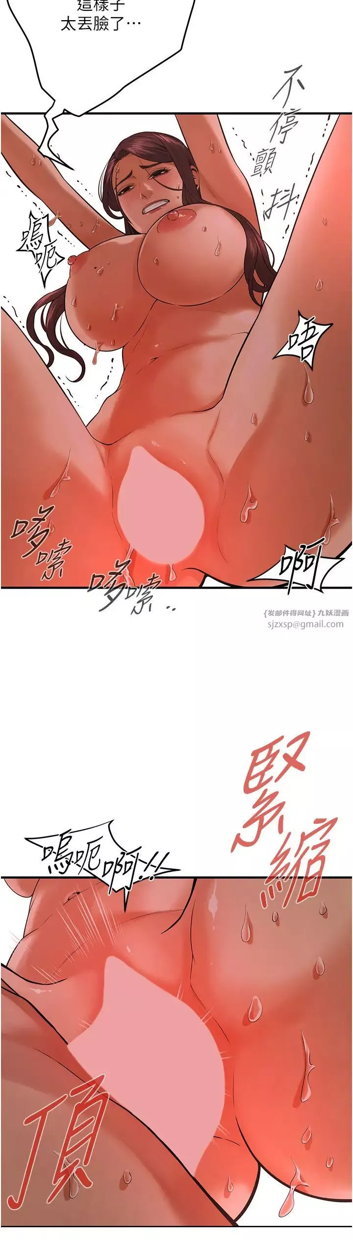 街頭幹架王第45話-要再重拍一次瞭吧