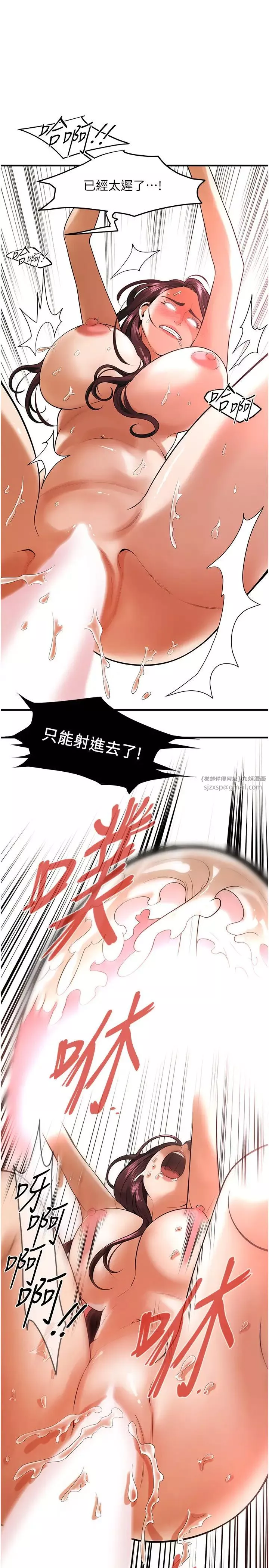 街頭幹架王第45話-要再重拍一次瞭吧