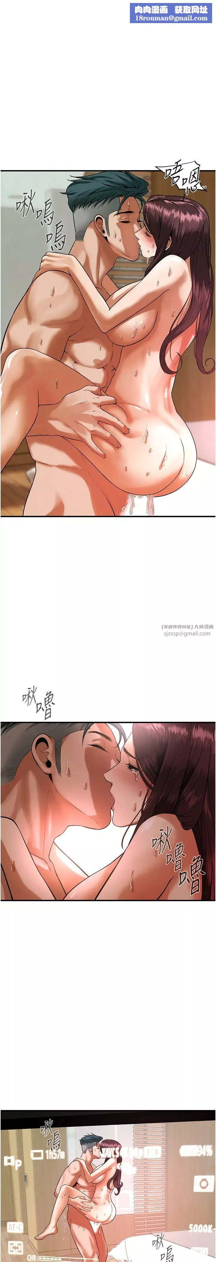 街頭幹架王第45話-要再重拍一次瞭吧
