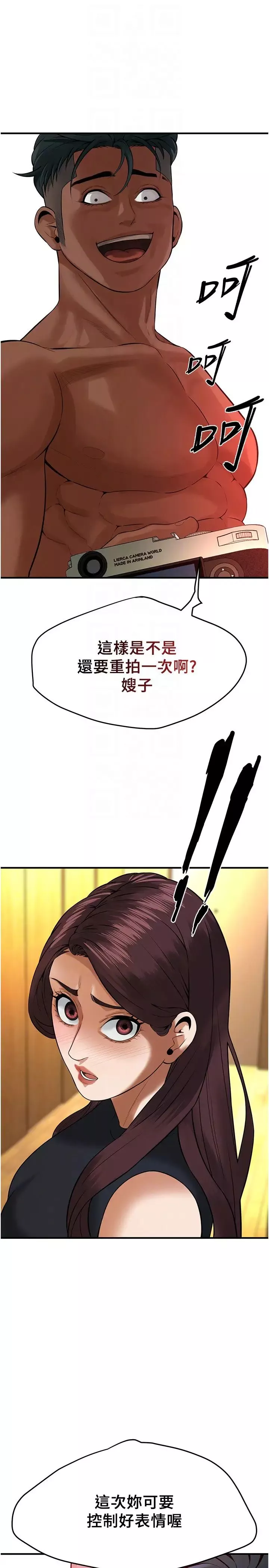 街頭幹架王第45話-要再重拍一次瞭吧