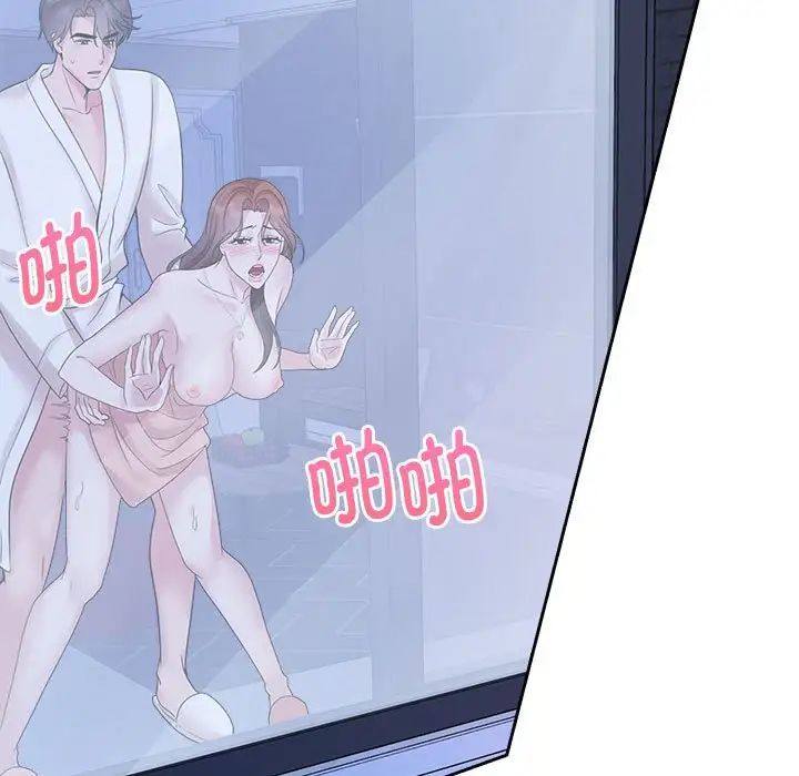 疯了才结婚第31話