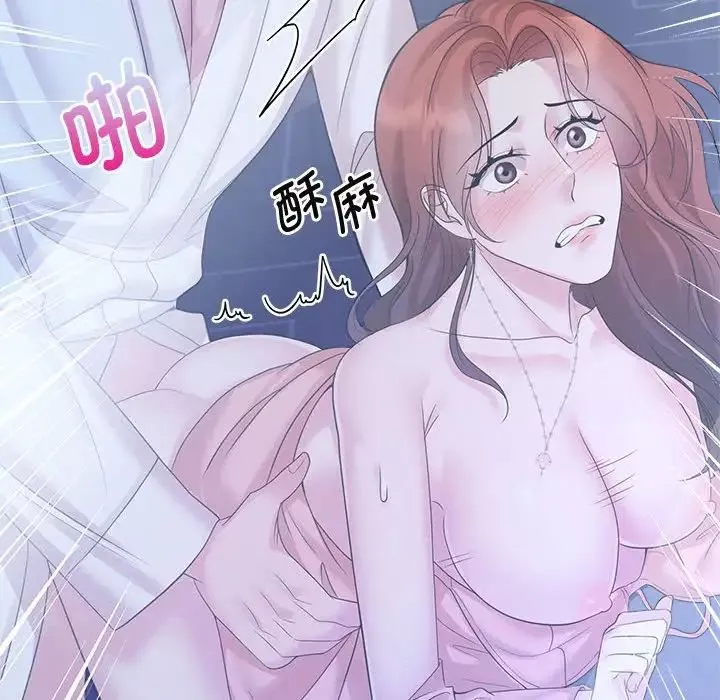 疯了才结婚第31話