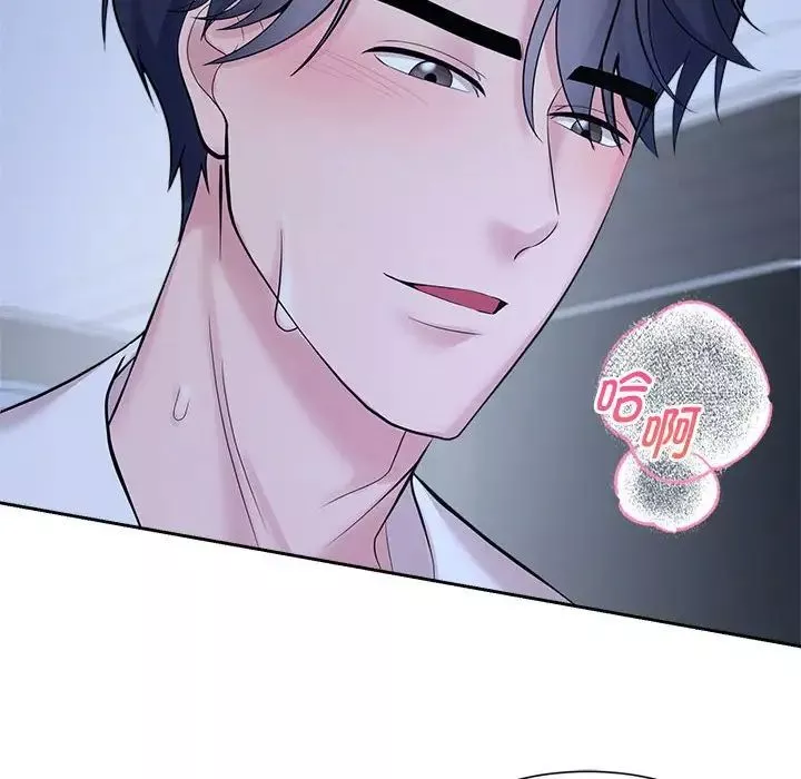 疯了才结婚第31話