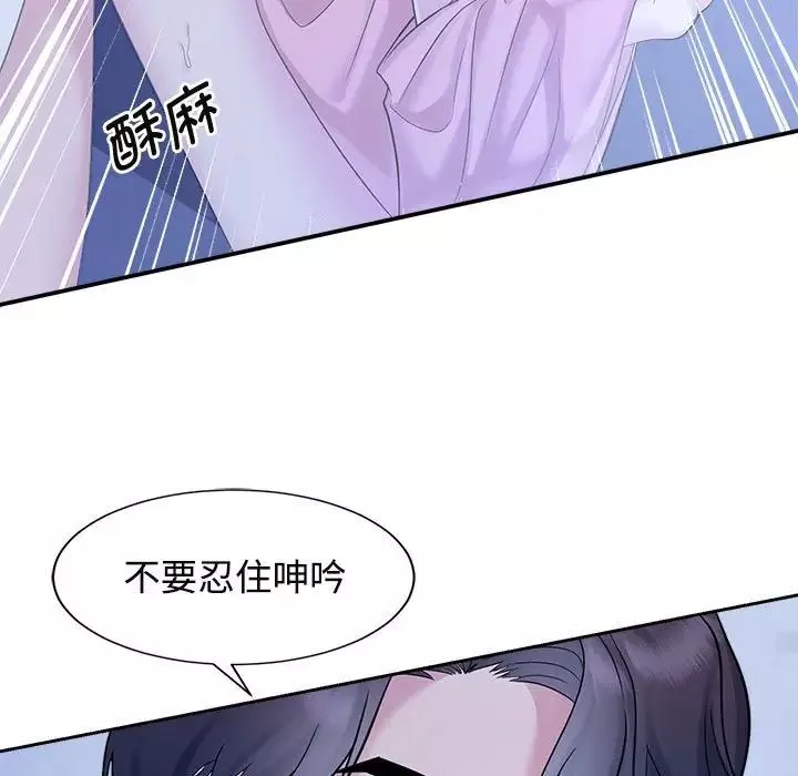 疯了才结婚第31話