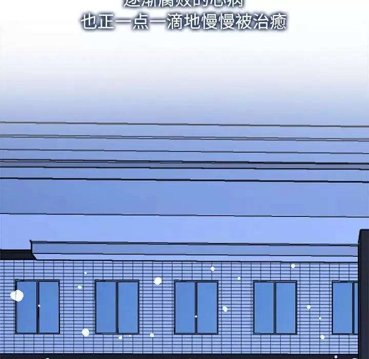 疯了才结婚第31話