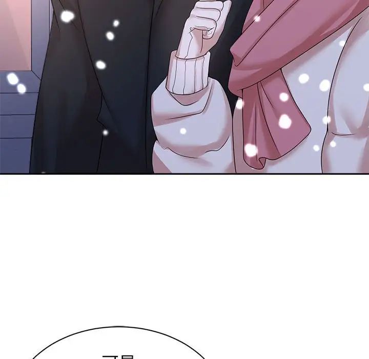 疯了才结婚第31話